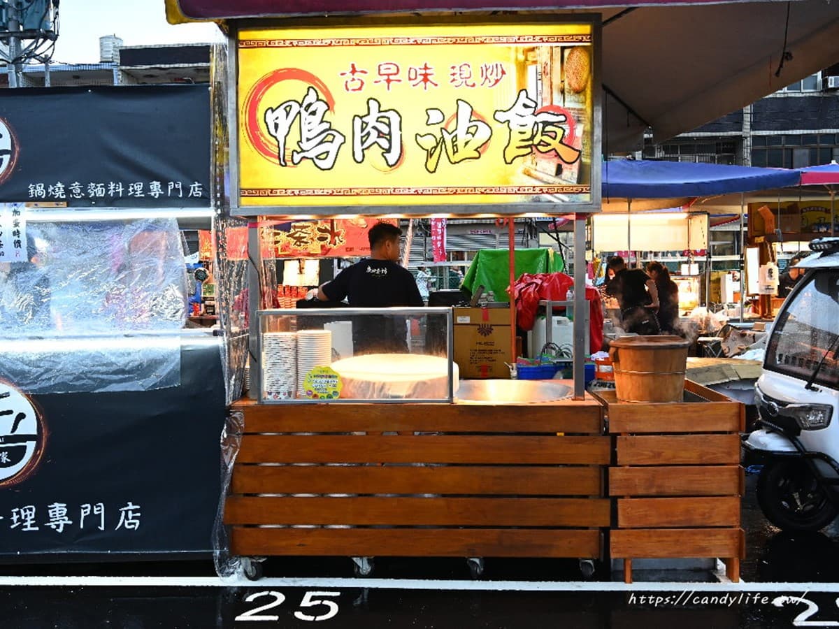 台中又有新夜市開幕!每週「這4天」營業、免費領夜市券,開箱必吃美食攤位 台中又有新夜市開幕!每週「這4天」營業、免費領夜市券,開箱必吃美食攤位