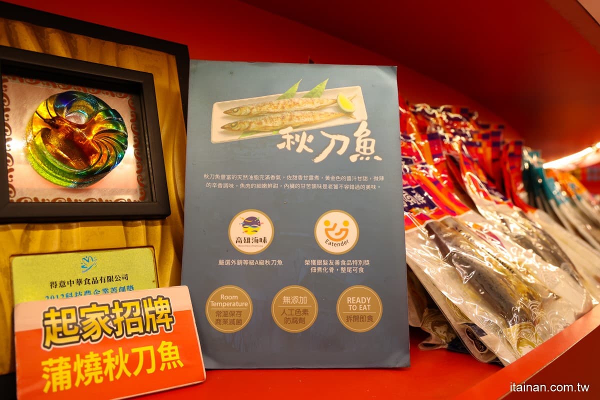 全球首家「滷味博物館」在高雄!免門票還可免費試吃,揪團挑戰10人份牛肉麵 全球首家「滷味博物館」在高雄!免門票還可免費試吃,揪團挑戰10人份牛肉麵