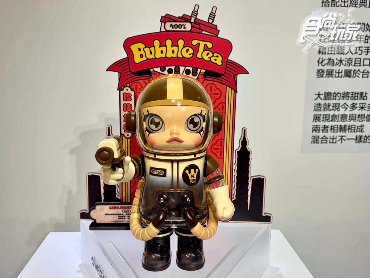 免費逛「POP MART珍奶公仔」特展!爽抽台灣限定珍奶MOLLY、玩拍貼機 免費逛「POP MART珍奶公仔」特展!爽抽台灣限定珍奶MOLLY、玩拍貼機