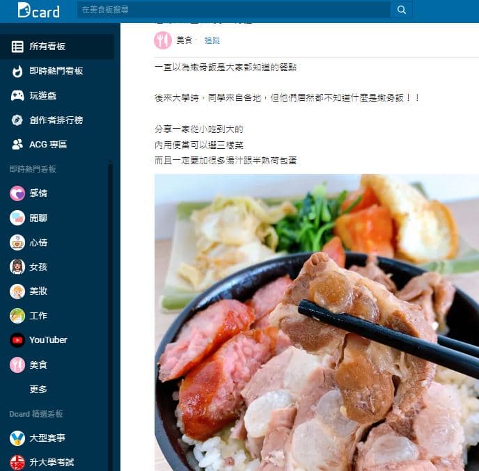 台南人才知?她激推「1隱藏美食」從小吃到大,驚訝超多人沒聽過 台南人才知?她激推「1隱藏美食」從小吃到大,驚訝超多人沒聽過
