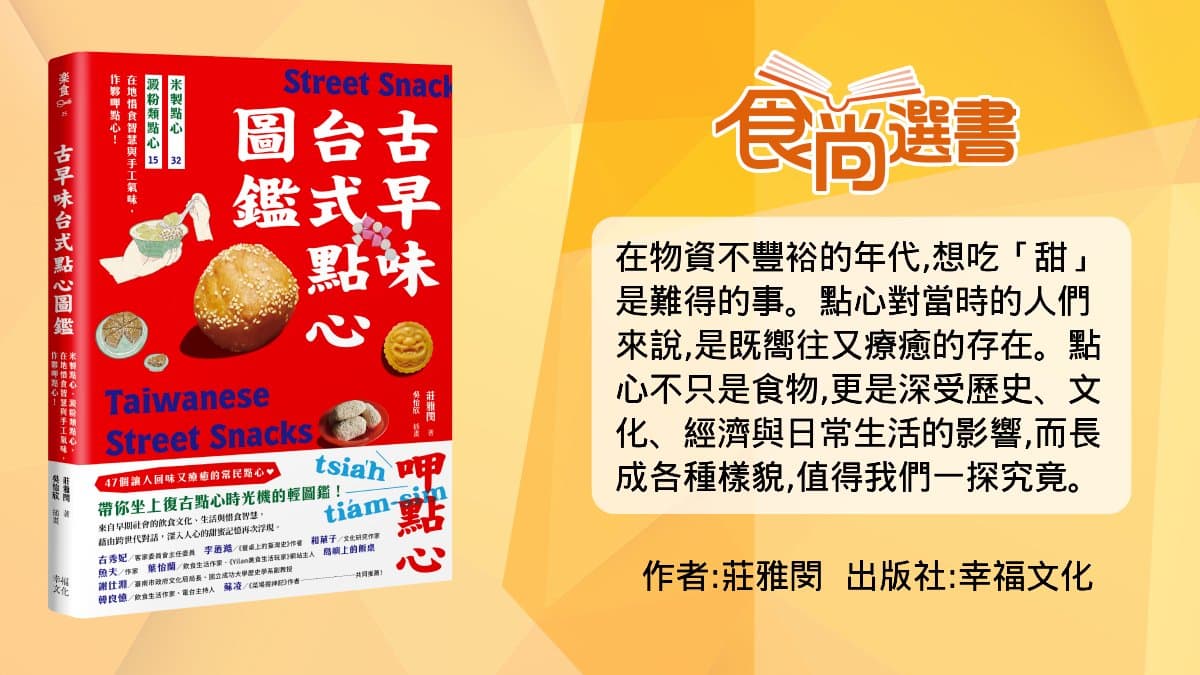逛夜市必吃!地瓜球是誰發明的?「傳說創始店」竟是來自「這縣市」 逛夜市必吃!地瓜球是誰發明的?「傳說創始店」竟是來自「這縣市」