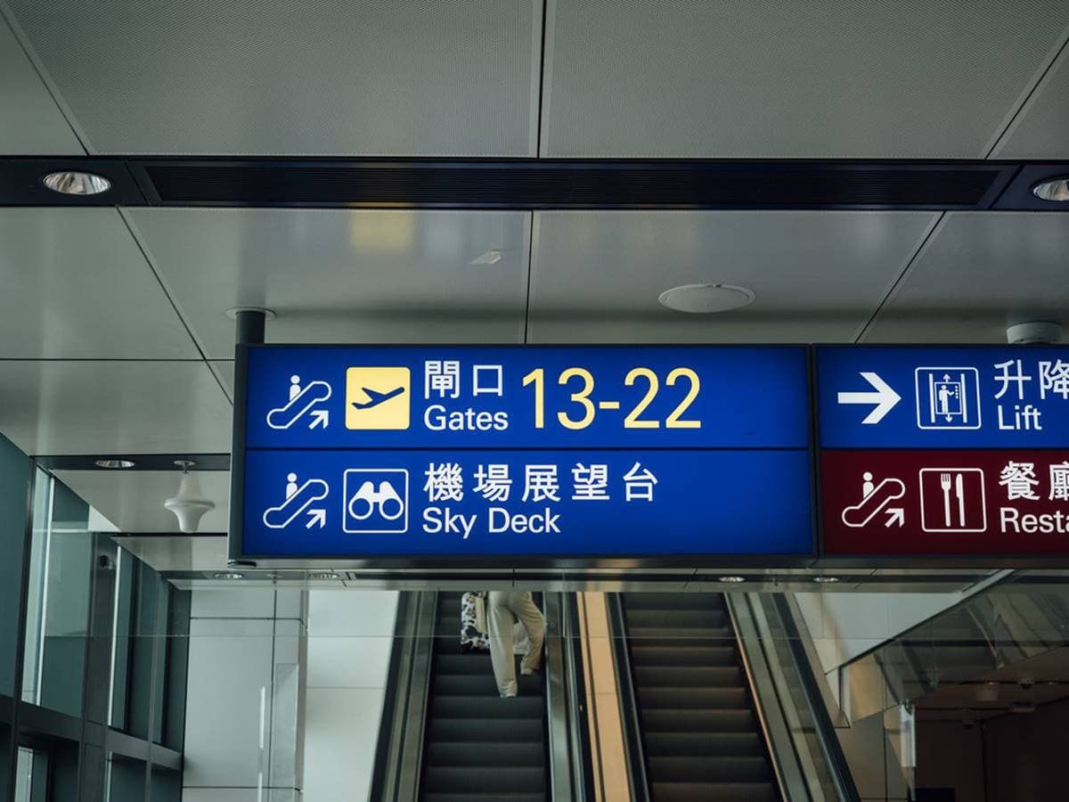 等飛機不無聊!機場最新「透明天際走廊」,看巨無霸飛機「腳下穿越」超過癮 等飛機不無聊!機場最新「透明天際走廊」,看巨無霸飛機「腳下穿越」超過癮