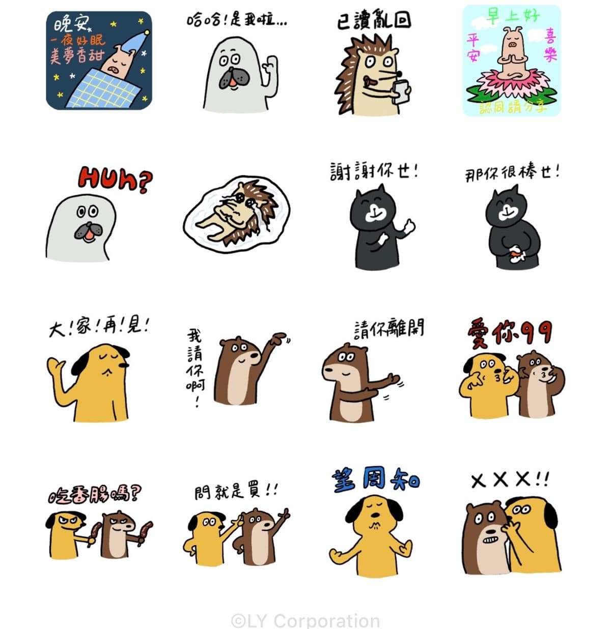 21組人氣貼圖通通6元!Q萌咖波、法鬥全都要,加碼3款免費貼圖也要載 21組人氣貼圖通通6元!Q萌咖波、法鬥全都要,加碼3款免費貼圖也要載