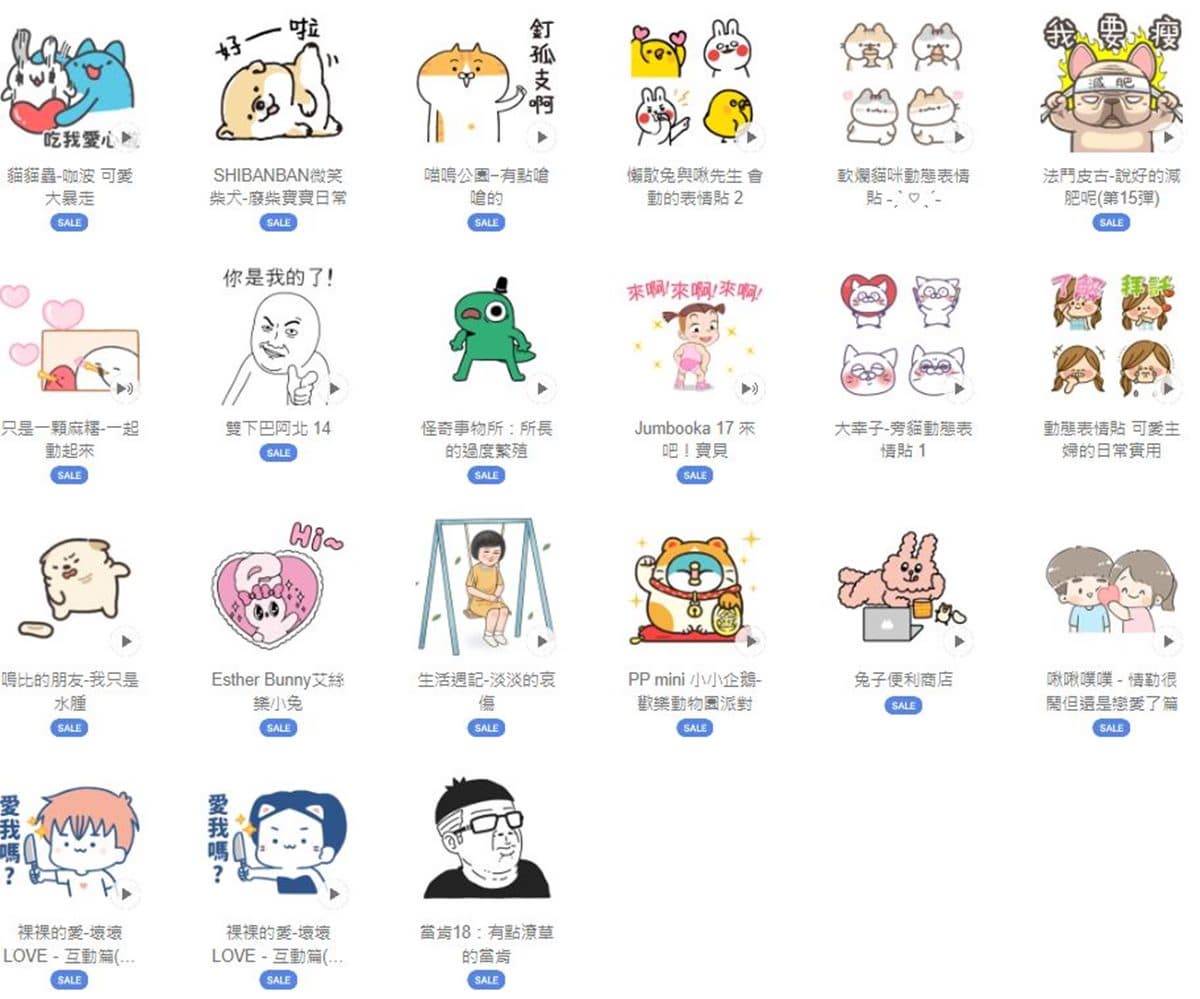 21組人氣貼圖通通6元!Q萌咖波、法鬥全都要,加碼3款免費貼圖也要載 21組人氣貼圖通通6元!Q萌咖波、法鬥全都要,加碼3款免費貼圖也要載