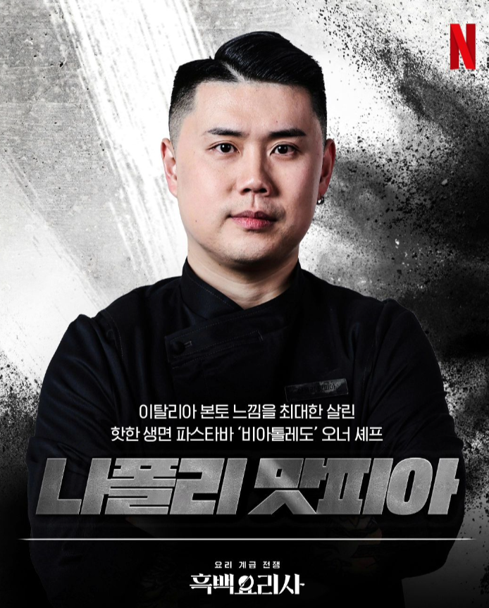 Netflix《黑白大廚》正夯!網上暴紅甜點「栗子提拉米蘇」,韓國超商CU將發售 Netflix《黑白大廚》正夯!網上暴紅甜點「栗子提拉米蘇」,韓國超商CU將發售