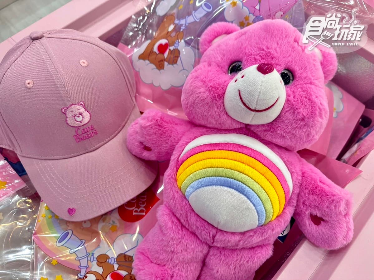 全台首間「彩虹熊粉紅小屋」在西門!Care Bears專賣店:巨大盒裝、送襪子盲盒 全台首間「彩虹熊粉紅小屋」在西門!Care Bears專賣店:巨大盒裝、送襪子盲盒