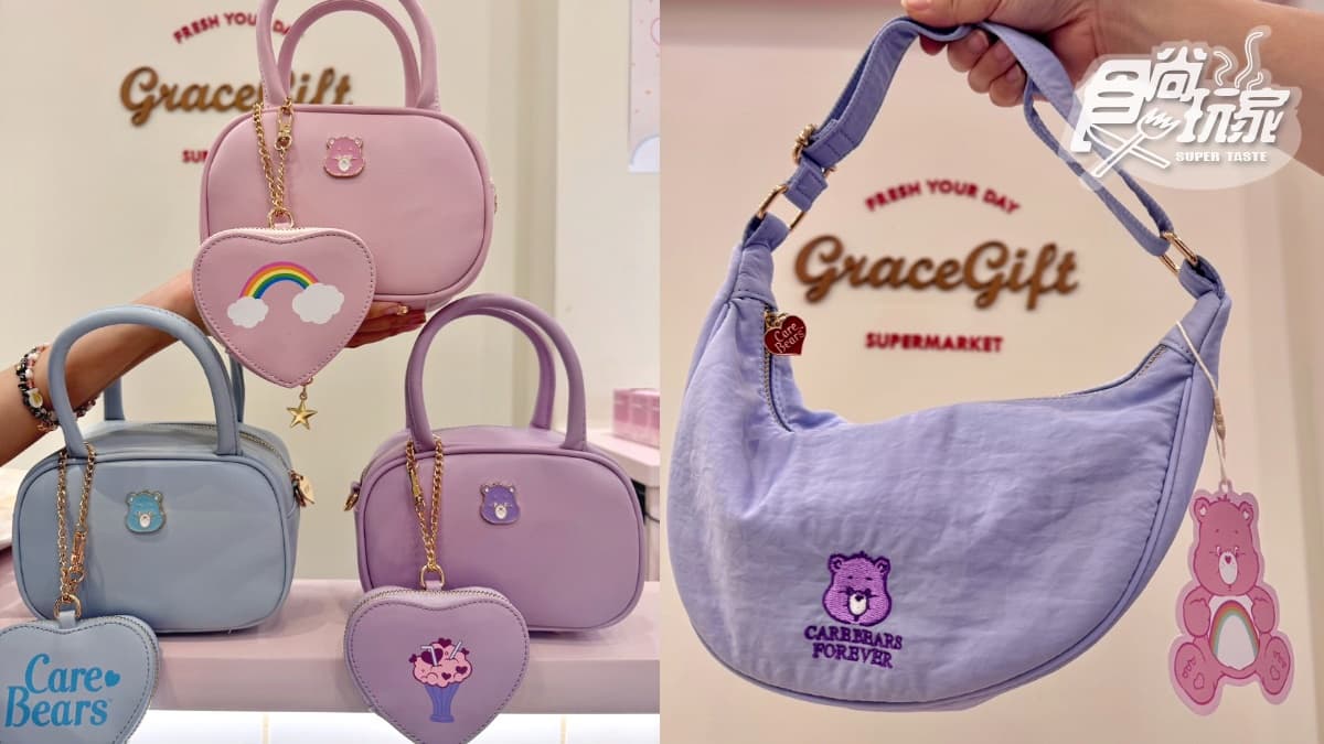 全台首間「彩虹熊粉紅小屋」在西門!Care Bears專賣店:巨大盒裝、送襪子盲盒 全台首間「彩虹熊粉紅小屋」在西門!Care Bears專賣店:巨大盒裝、送襪子盲盒