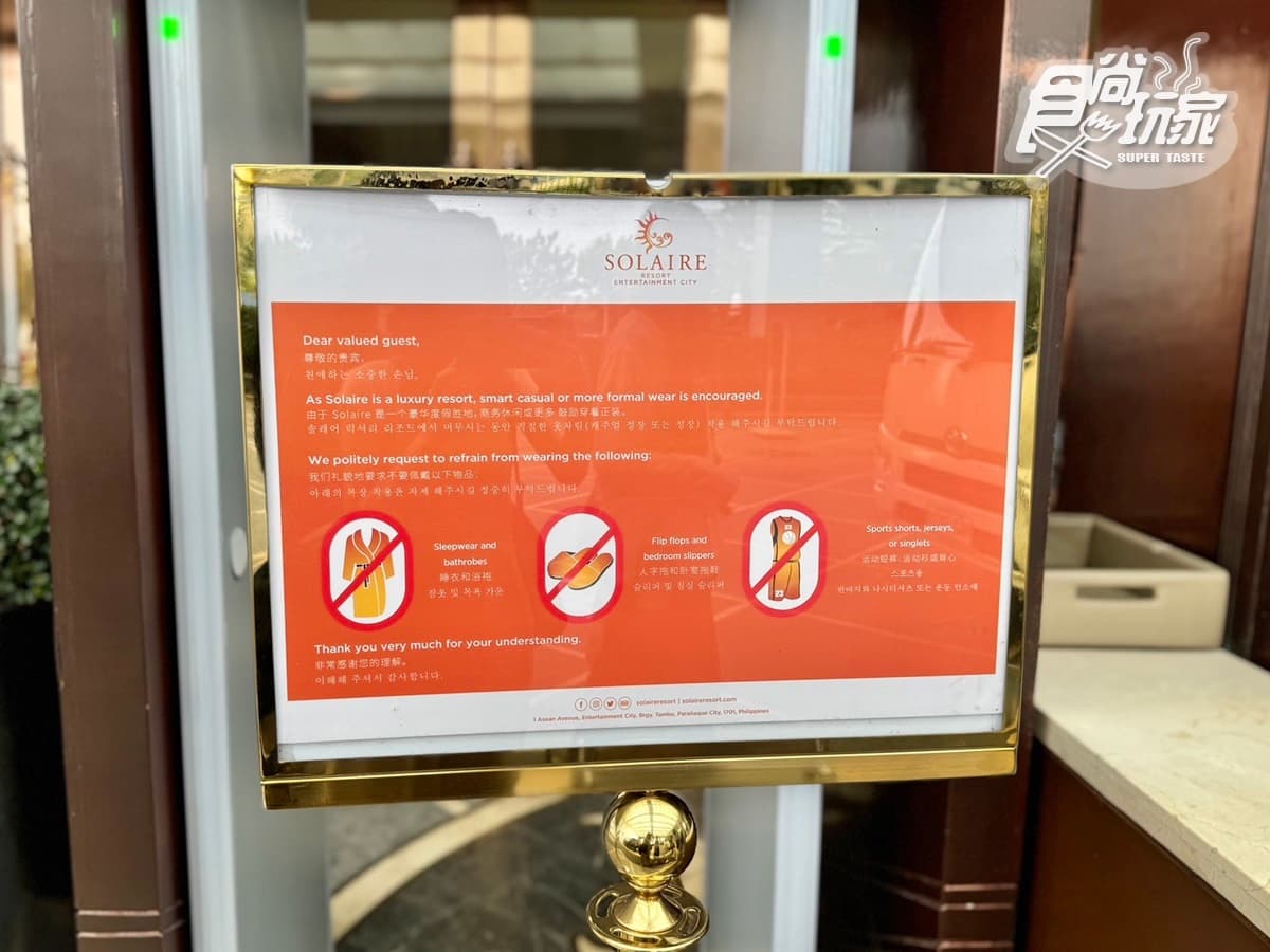 平價版拉斯維加斯!馬尼拉最美飯店10大亮點:無敵海景房、世界八大夕陽、SPA 平價版拉斯維加斯!馬尼拉最美飯店10大亮點:無敵海景房、世界八大夕陽、SPA