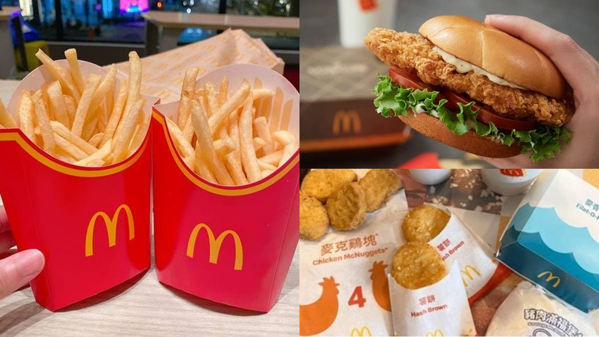 麥當勞大薯買一送一!連3天免費送「吉事漢堡」,加碼贈麥克雞塊、勁辣香雞翅