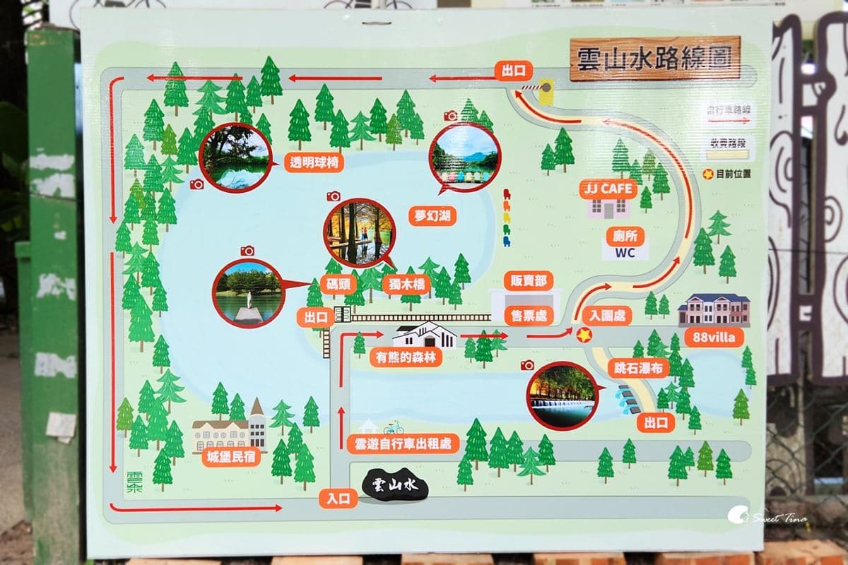 「雲山水夢幻湖」遊園攻略!落羽松祕境、跳石瀑布必打卡,門票、住宿一次看 「雲山水夢幻湖」遊園攻略!落羽松祕境、跳石瀑布必打卡,門票、住宿一次看