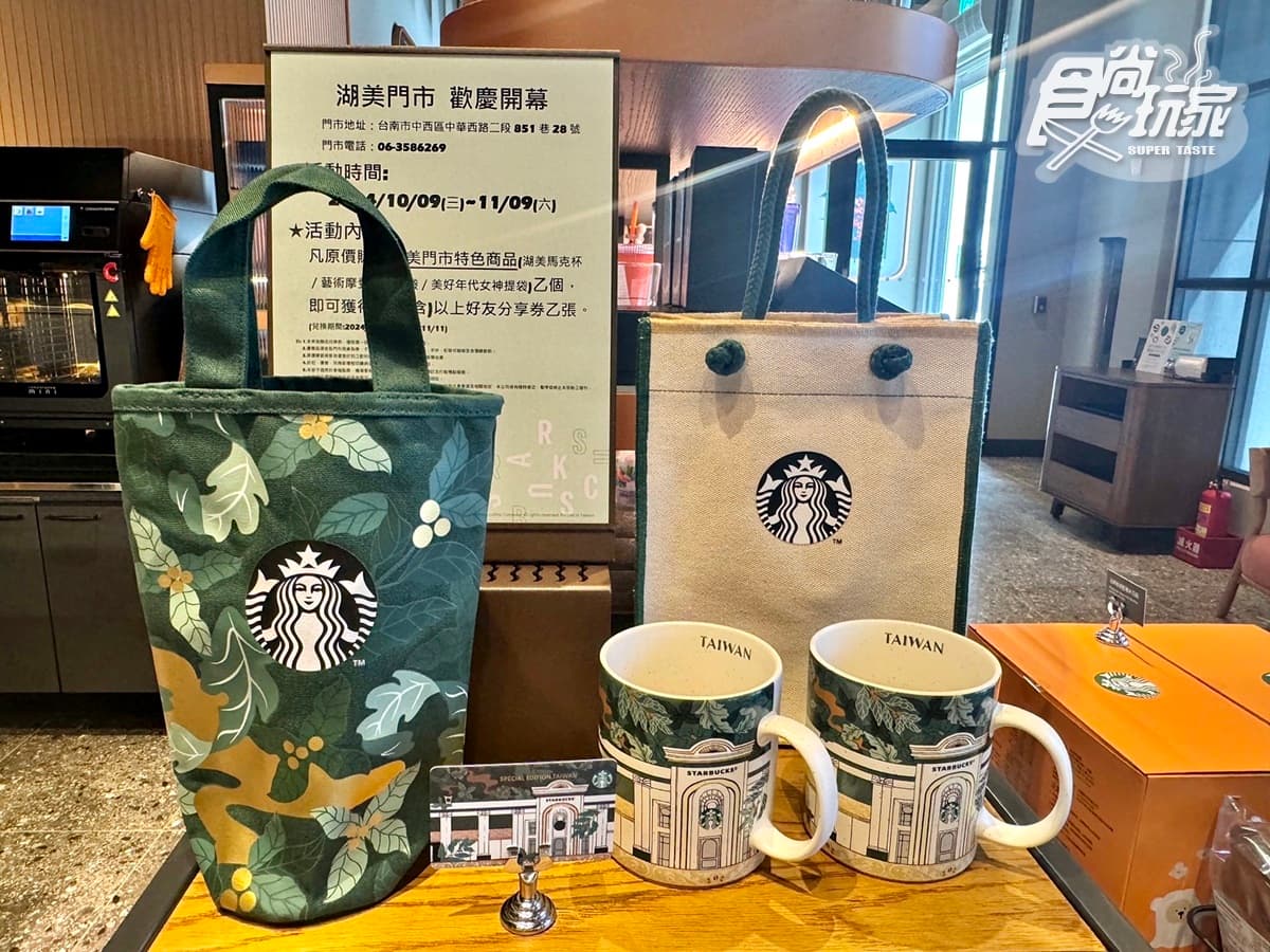 台南最新「千坪城堡商場」開了!統一史上最狂6品牌進駐,7-11、星巴克買一送一 台南最新「千坪城堡商場」開了!統一史上最狂6品牌進駐,7-11、星巴克買一送一