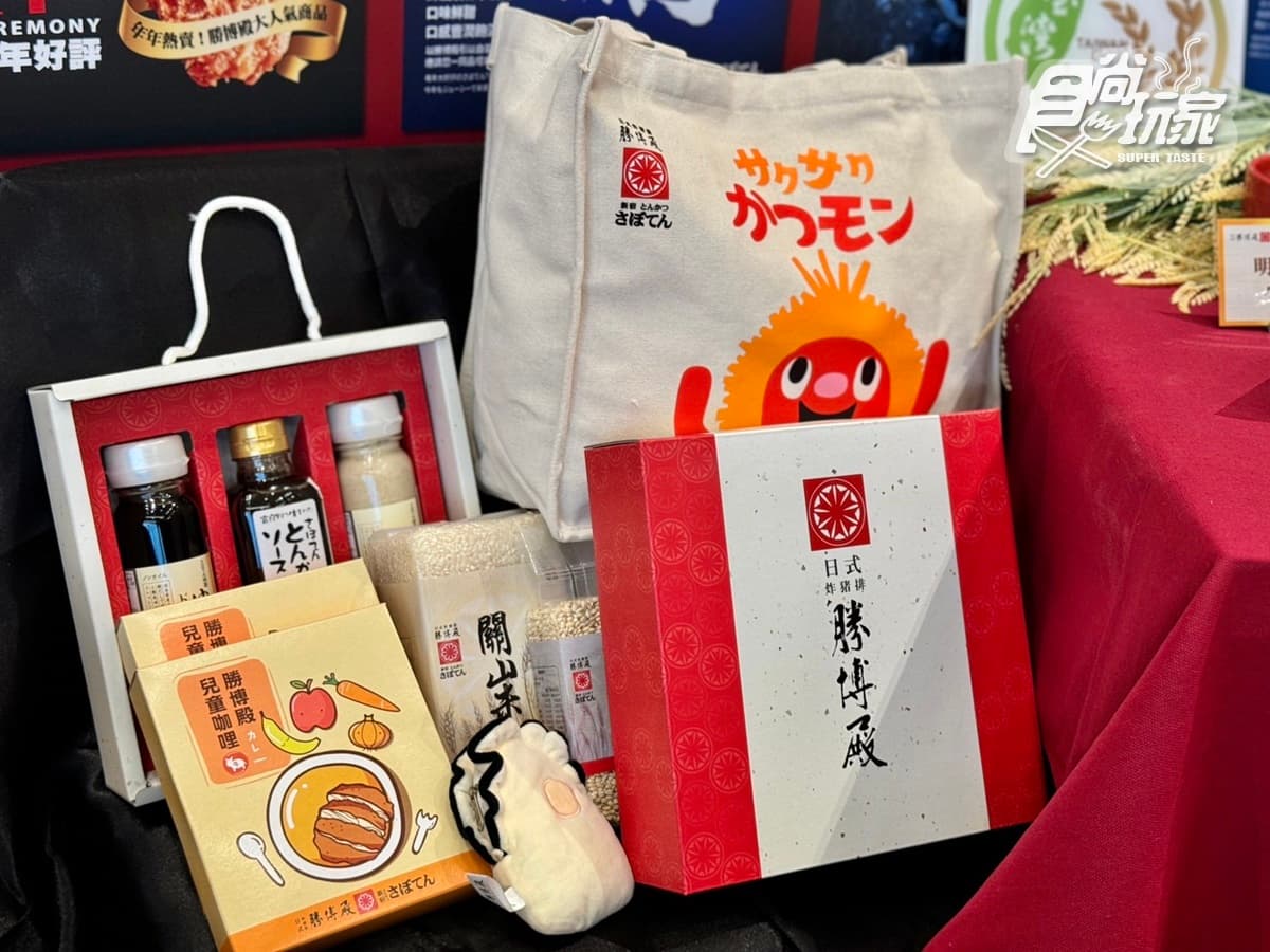 免費送超Q牡蠣包!勝博殿「廣島炸牡蠣餐」快閃回歸,加碼搶連2天買一送一(中獎公布) 免費送超Q牡蠣包!勝博殿「廣島炸牡蠣餐」快閃回歸,加碼搶連2天買一送一(中獎公布)