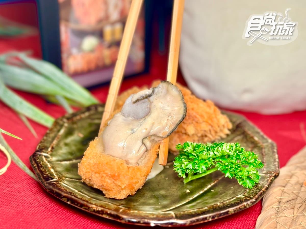 免費送超Q牡蠣包!勝博殿「廣島炸牡蠣餐」快閃回歸,加碼搶連2天買一送一(中獎公布) 免費送超Q牡蠣包!勝博殿「廣島炸牡蠣餐」快閃回歸,加碼搶連2天買一送一(中獎公布)