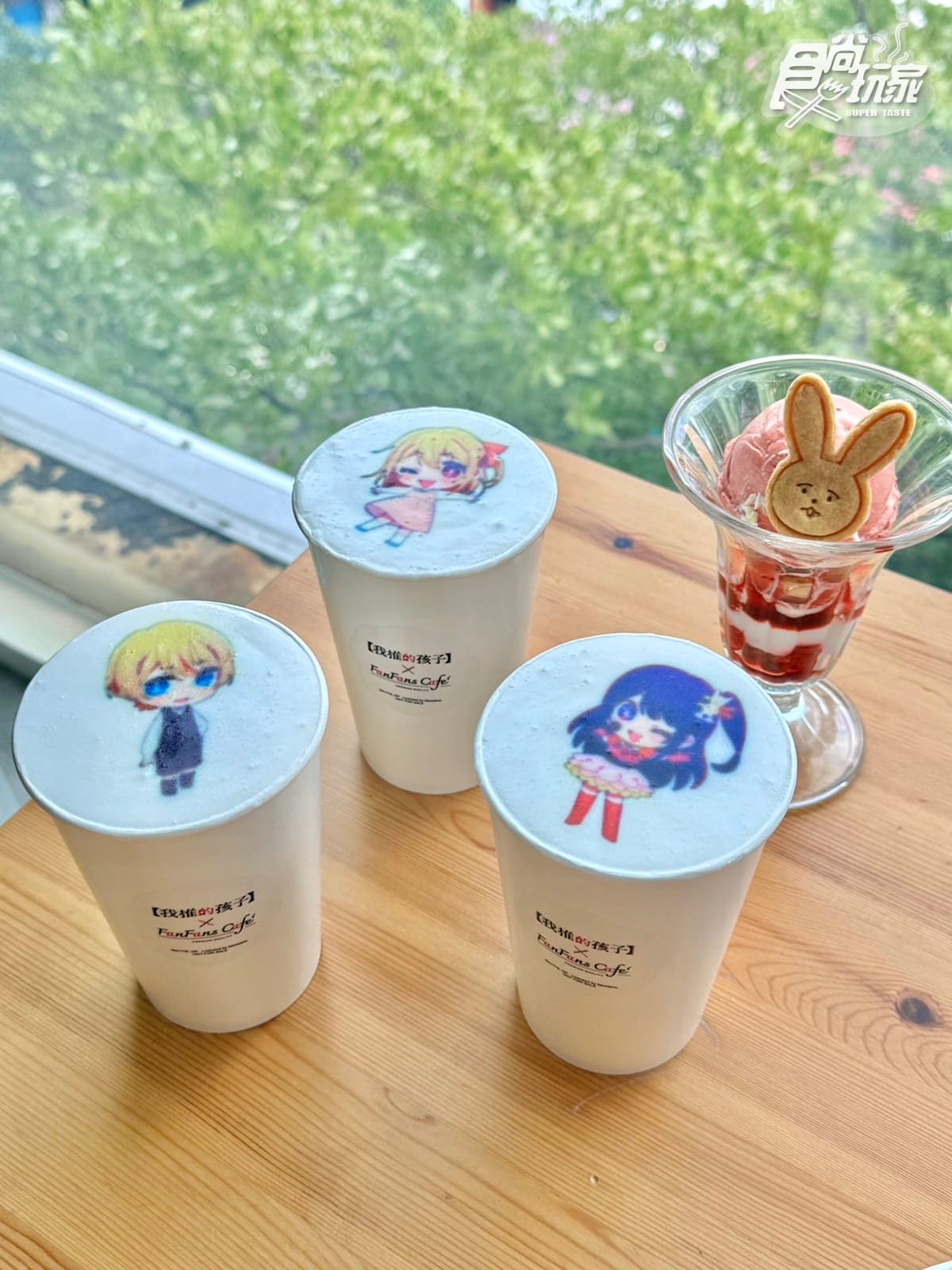《我推的孩子》咖啡廳倒數快朝聖!小愛應援立牌,阿奎亞咖哩飯、星星馬卡龍 《我推的孩子》咖啡廳倒數快朝聖!小愛應援立牌,阿奎亞咖哩飯、星星馬卡龍