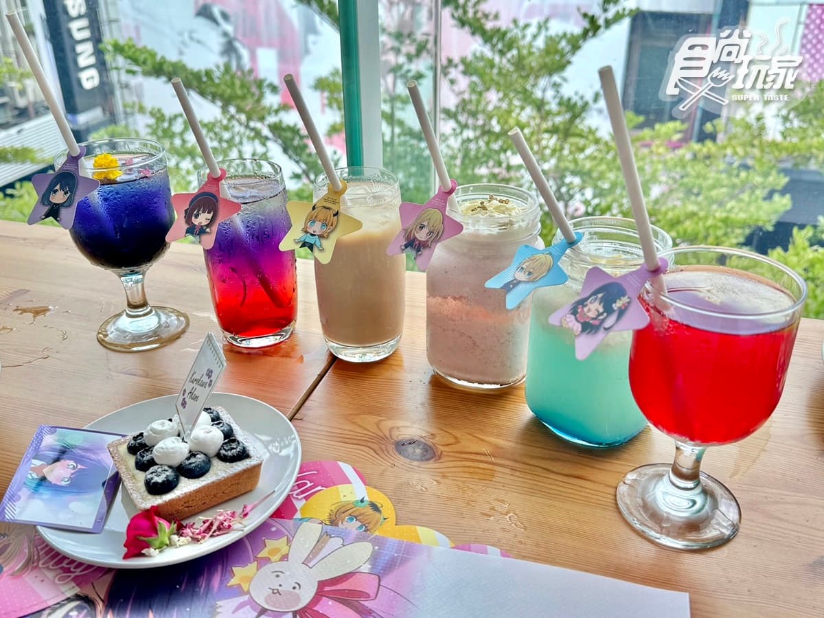 《我推的孩子》咖啡廳倒數快朝聖!小愛應援立牌,阿奎亞咖哩飯、星星馬卡龍 《我推的孩子》咖啡廳倒數快朝聖!小愛應援立牌,阿奎亞咖哩飯、星星馬卡龍