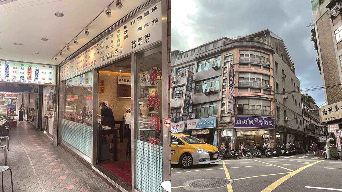 超人氣50年老店!延三夜市必吃神級「古早味雞肉飯」,老饕必加「脆嫩豬腰」 超人氣50年老店!延三夜市必吃神級「古早味雞肉飯」,老饕必加「脆嫩豬腰」