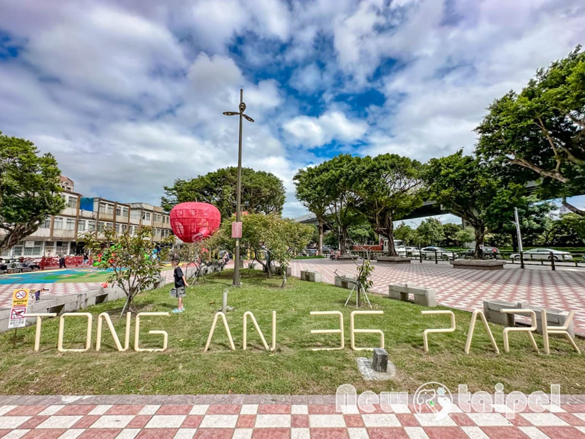 新北「全新公園」開放!全台首座「蘋果主題遊戲場」,超Q溜滑梯、空中步道 新北「全新公園」開放!全台首座「蘋果主題遊戲場」,超Q溜滑梯、空中步道