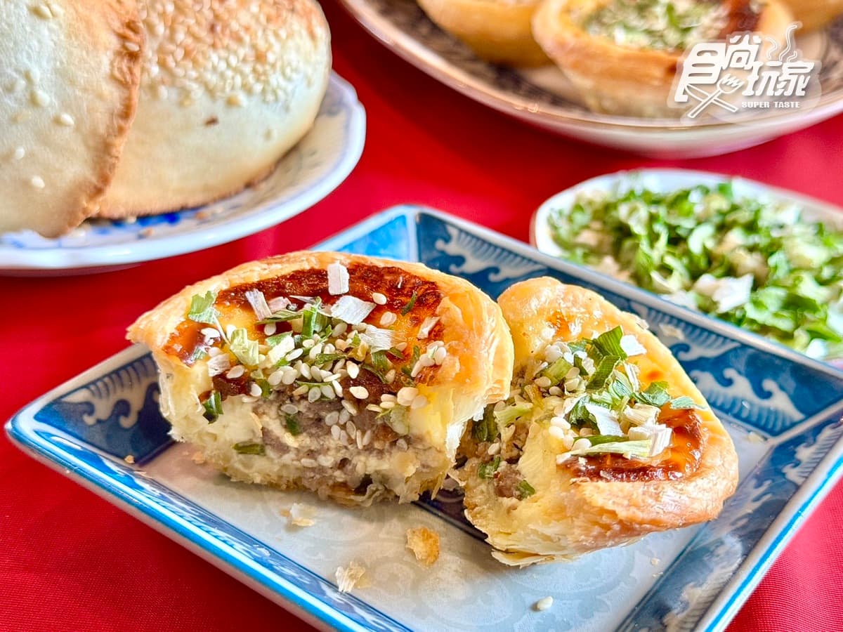 肯德基超狂「胡椒餅蛋撻」搶先吃!鹹香胡椒蔥肉+奶餡超搭,加碼8元升級吃(中獎公布) 肯德基超狂「胡椒餅蛋撻」搶先吃!鹹香胡椒蔥肉+奶餡超搭,加碼8元升級吃(中獎公布)