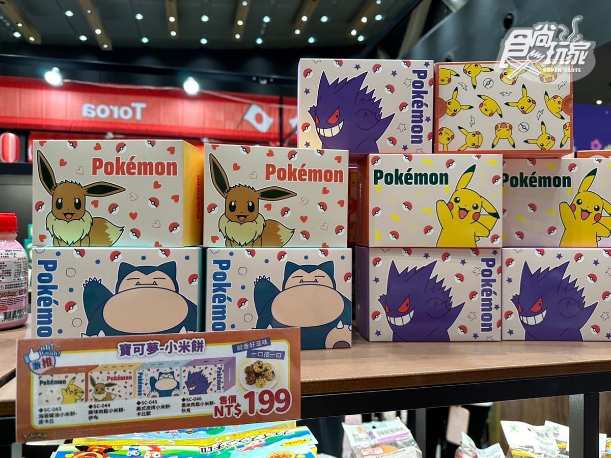 台北日本展免費逛!現做人氣美食、伴手禮70家,必搶麝香葡萄買一送一 台北日本展免費逛!現做人氣美食、伴手禮70家,必搶麝香葡萄買一送一