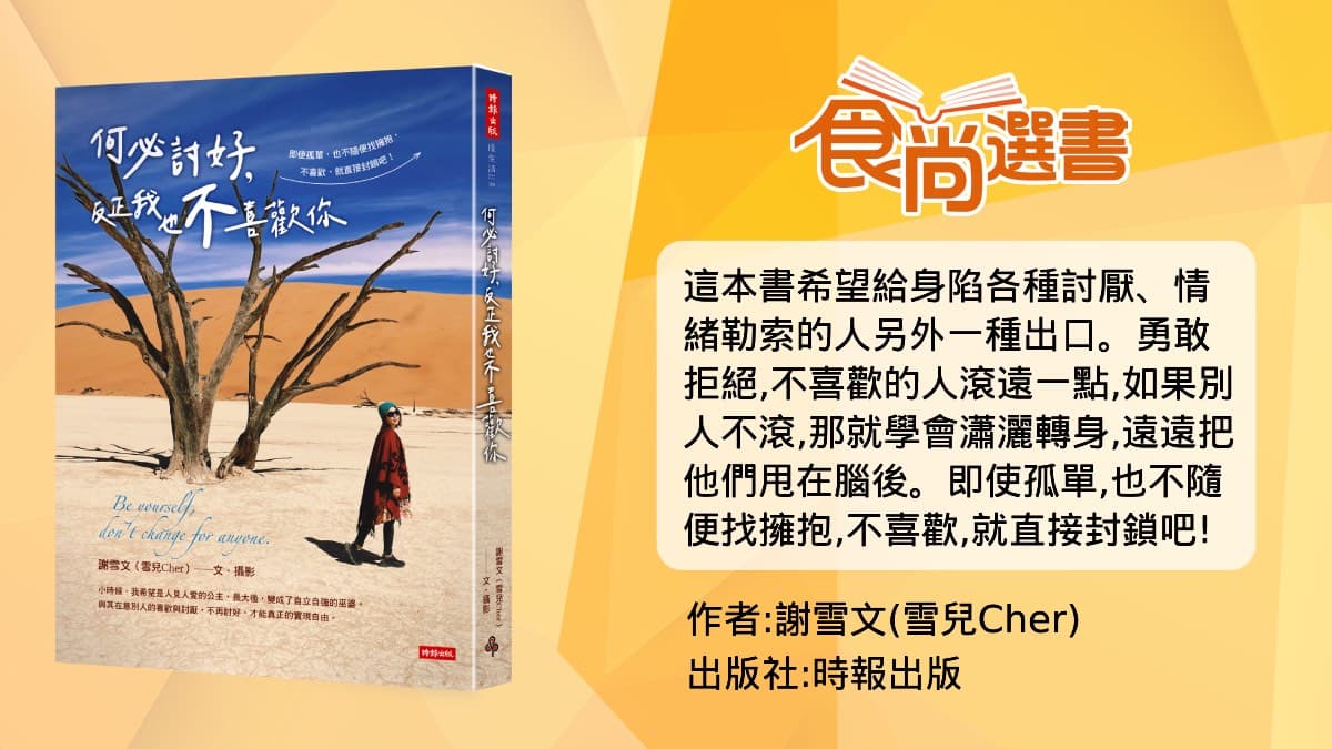 自助旅行最怕被當地店家騙?達人教戰:「這樣做」就不再糾結害怕被騙 自助旅行最怕被當地店家騙?達人教戰:「這樣做」就不再糾結害怕被騙