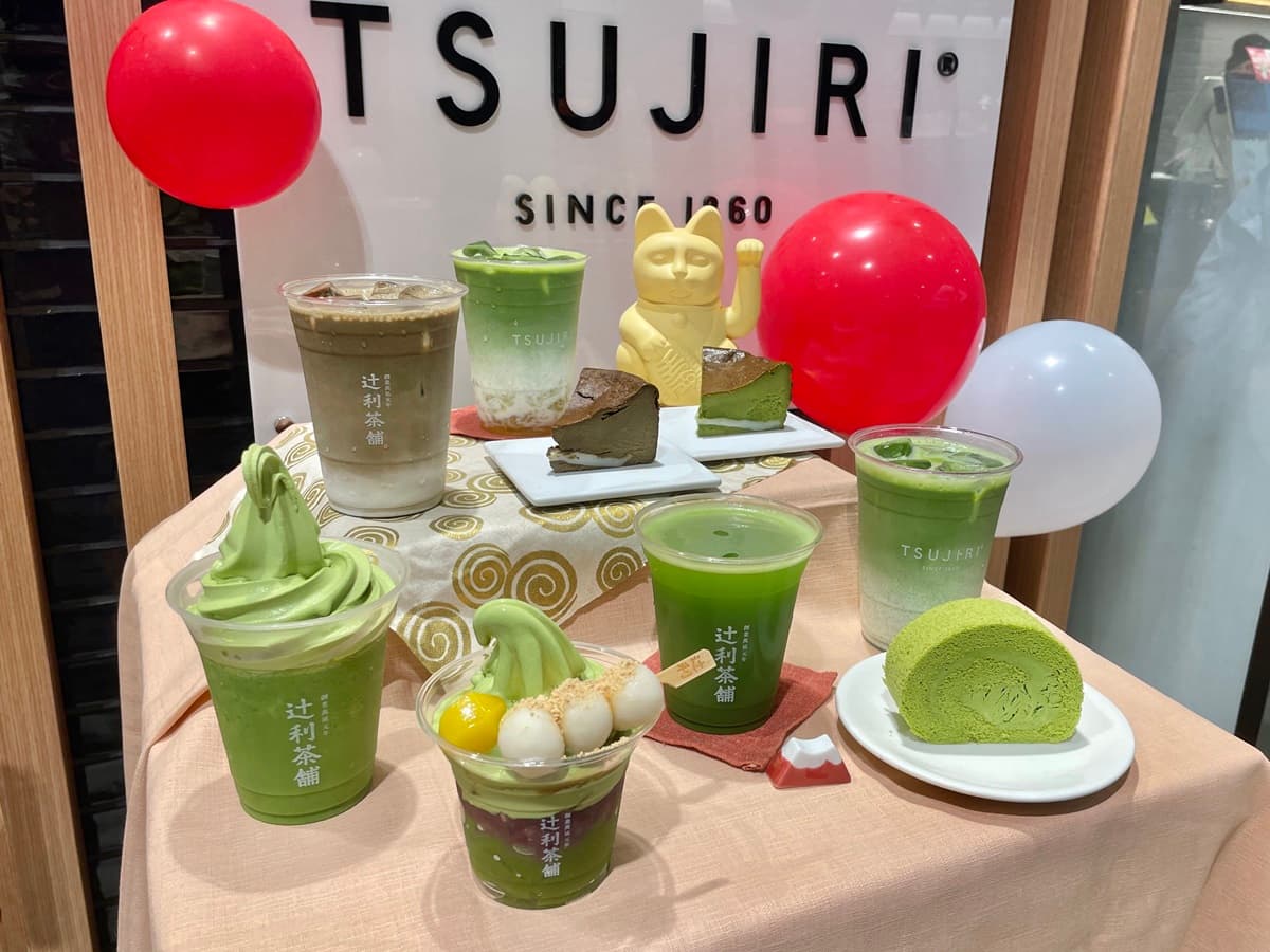 【獨家】辻利茶舗「飲品第2杯半價」!千張優惠券免費喝,抹茶夯品買一送一 【獨家】辻利茶舗「飲品第2杯半價」!千張優惠券免費喝,抹茶夯品買一送一