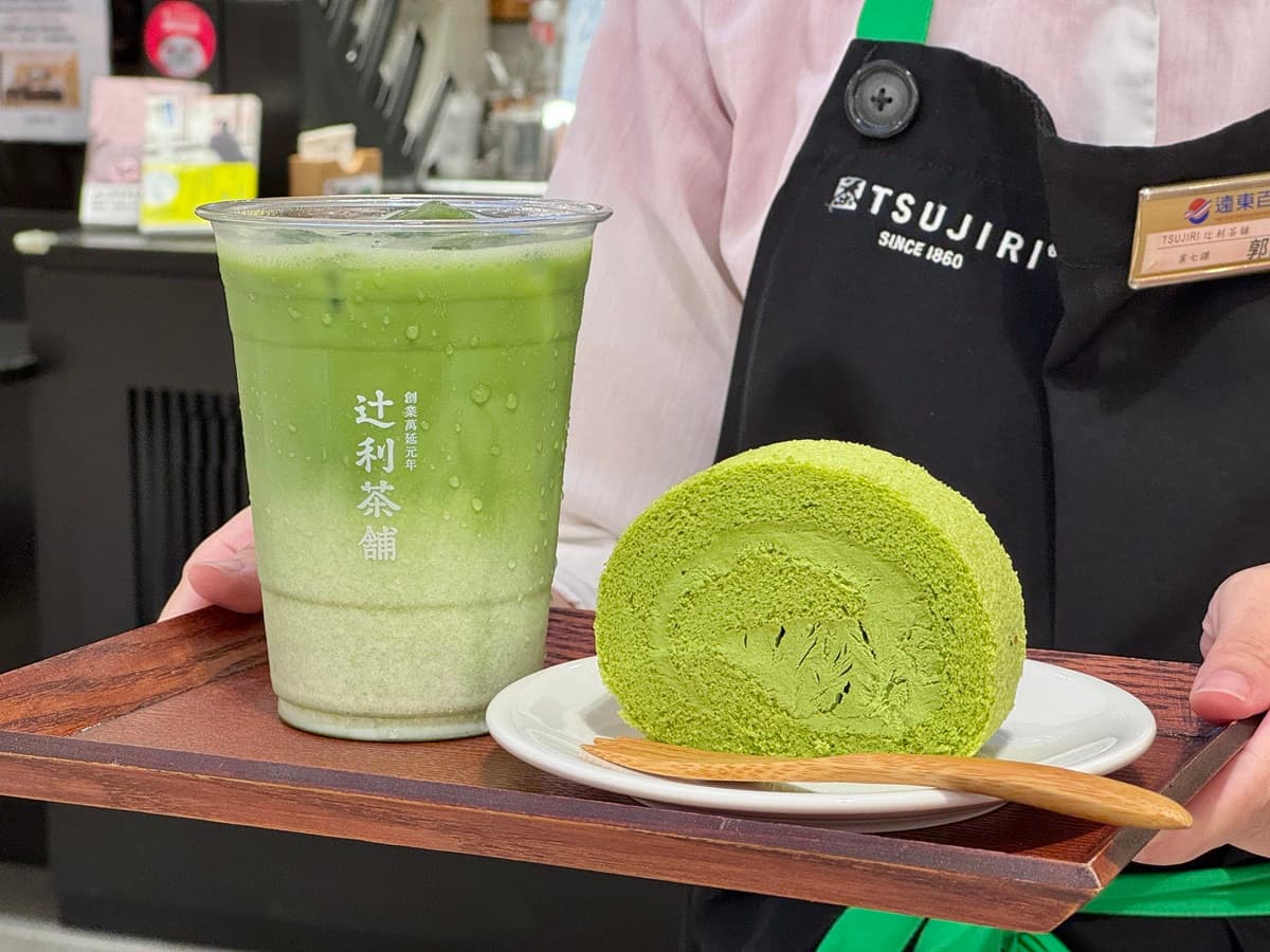 【獨家】辻利茶舗「飲品第2杯半價」!千張優惠券免費喝,抹茶夯品買一送一 【獨家】辻利茶舗「飲品第2杯半價」!千張優惠券免費喝,抹茶夯品買一送一