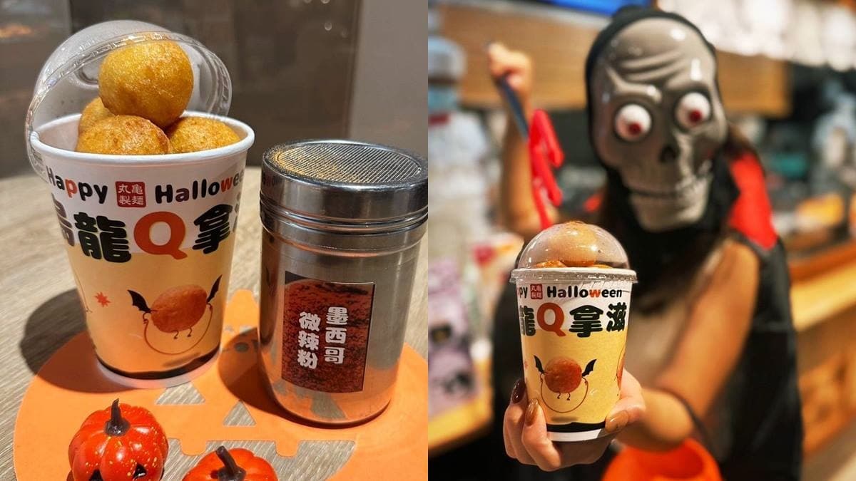 「丸亀製麵」快閃買一送一!最低37元爽嗑烏龍麵,加碼免費送「烏龍Q拿滋」 「丸亀製麵」快閃買一送一!最低37元爽嗑烏龍麵,加碼免費送「烏龍Q拿滋」