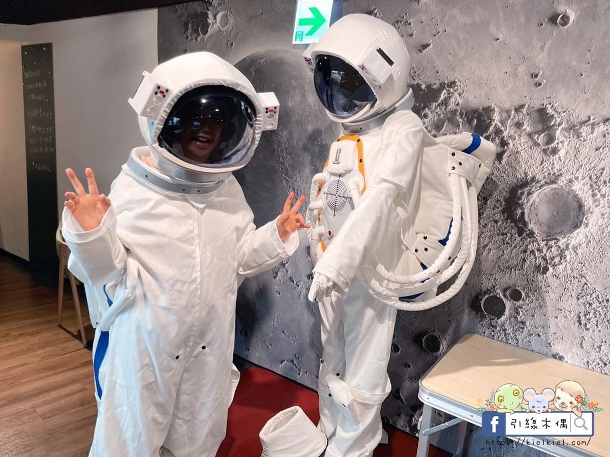 入住1晚不到500元!台中CP值爆表「太空風旅館」,還能體驗當太空人 入住1晚不到500元!台中CP值爆表「太空風旅館」,還能體驗當太空人