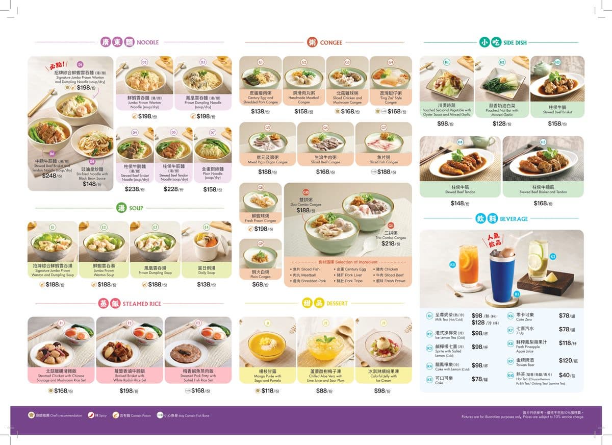 超澎湃6入港點買一送一!新加坡「最美味流沙包」插旗大巨蛋,打卡香港電影牆 超澎湃6入港點買一送一!新加坡「最美味流沙包」插旗大巨蛋,打卡香港電影牆