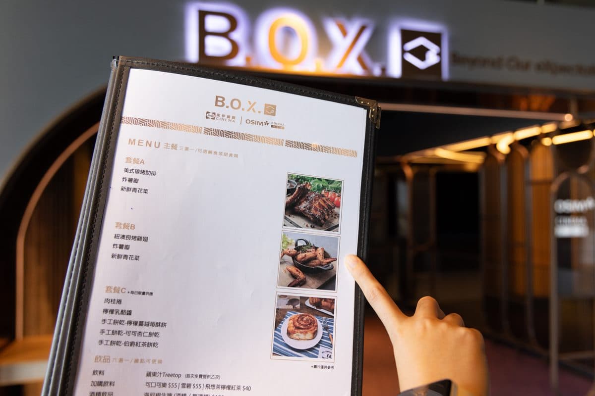躺平看電影嗑好料!饗賓集團攜手「2影城」推套餐,碳烤肋排、肉桂卷3款 躺平看電影嗑好料!饗賓集團攜手「2影城」推套餐,碳烤肋排、肉桂卷3款