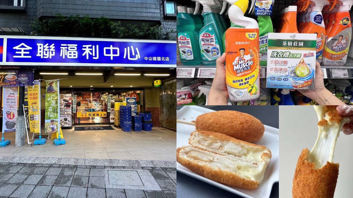 全聯200款商品買一送一!水餃、零食通通有,必搶網友大推「3層牽絲熱狗」