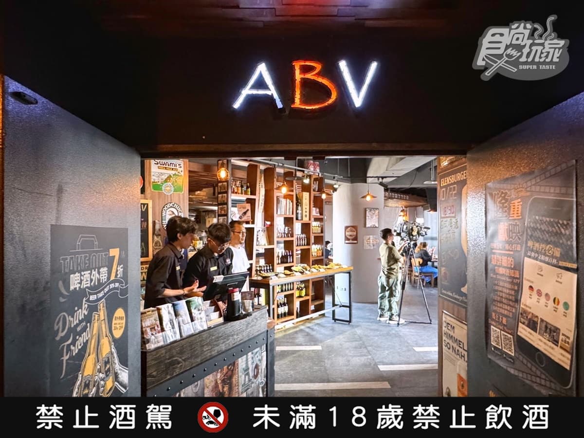 板橋隱藏版高空餐酒館!12樓露臺爽喝精釀配美食,最新「捷克宴」秒飛布拉格 板橋隱藏版高空餐酒館!12樓露臺爽喝精釀配美食,最新「捷克宴」秒飛布拉格
