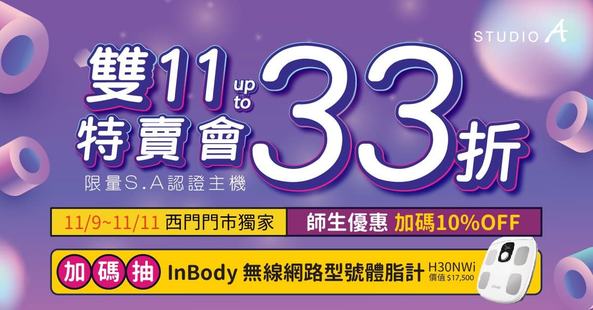 限時3天果迷快衝!iPhone 15現折18000,還有手錶、電腦300款最高省6萬 限時3天果迷快衝!iPhone 15現折18000,還有手錶、電腦300款最高省6萬