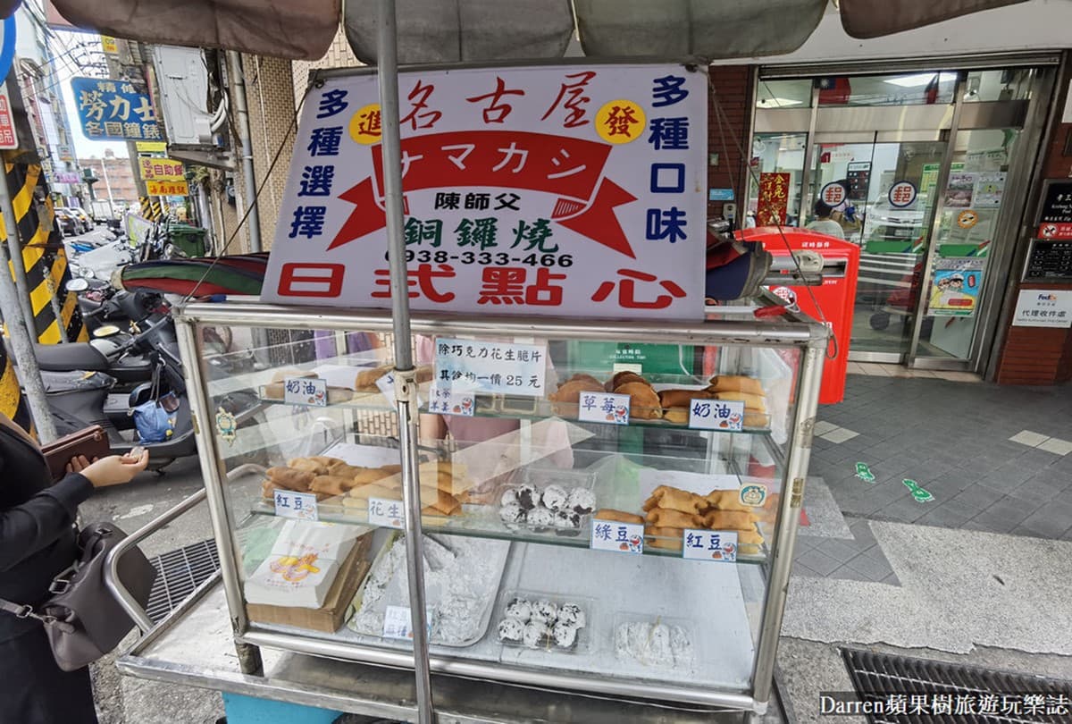 均一價25元!基隆50年「日式點心」每日限量,懷舊白頭翁、奶油捲都必吃 均一價25元!基隆50年「日式點心」每日限量,懷舊白頭翁、奶油捲都必吃