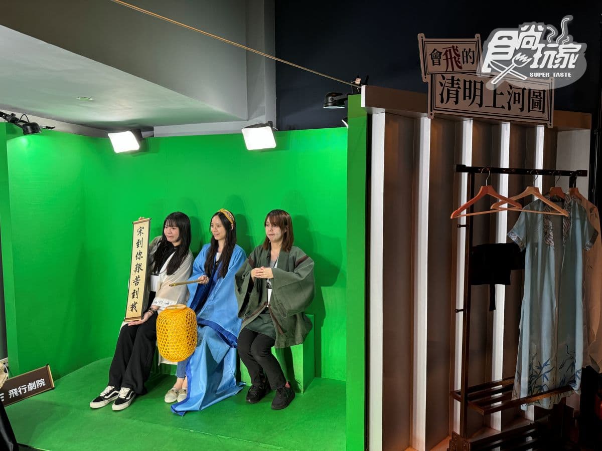 11元爽看5D電影!《會飛的清明上河圖》五感體驗,帶你1秒穿越繁華北宋(中獎公布) 11元爽看5D電影!《會飛的清明上河圖》五感體驗,帶你1秒穿越繁華北宋(中獎公布)