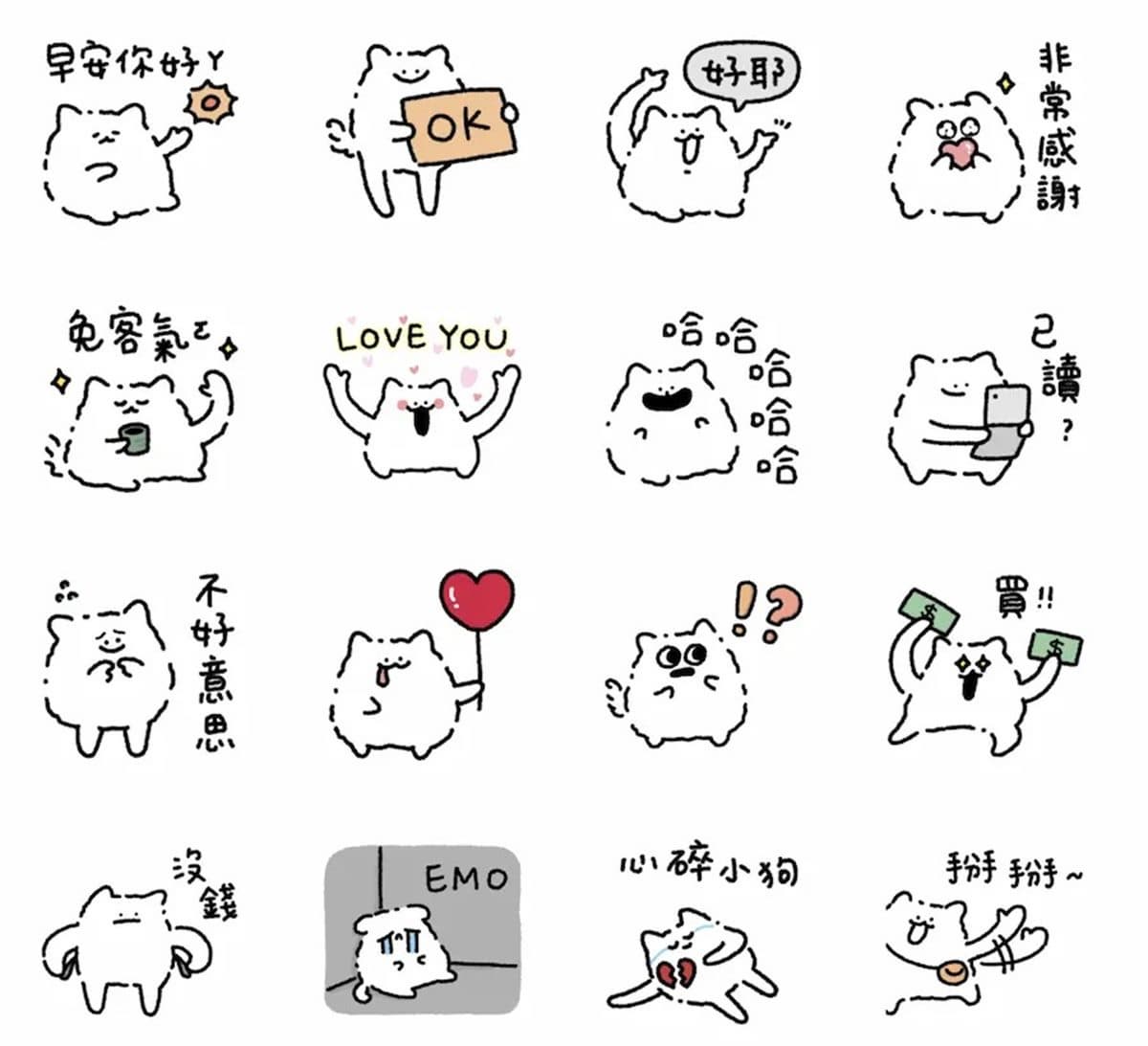 11月免費貼圖11款!麥當勞人氣角色一次收,聖誕快樂、新年快樂祝福語通通有 11月免費貼圖11款!麥當勞人氣角色一次收,聖誕快樂、新年快樂祝福語通通有