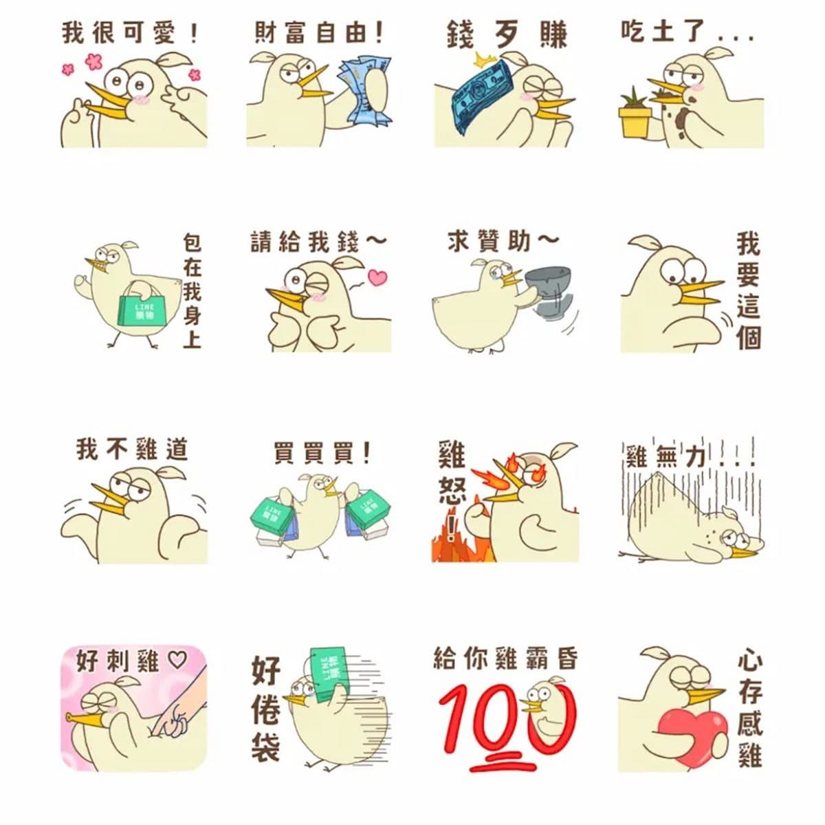 11月免費貼圖11款!麥當勞人氣角色一次收,聖誕快樂、新年快樂祝福語通通有 11月免費貼圖11款!麥當勞人氣角色一次收,聖誕快樂、新年快樂祝福語通通有