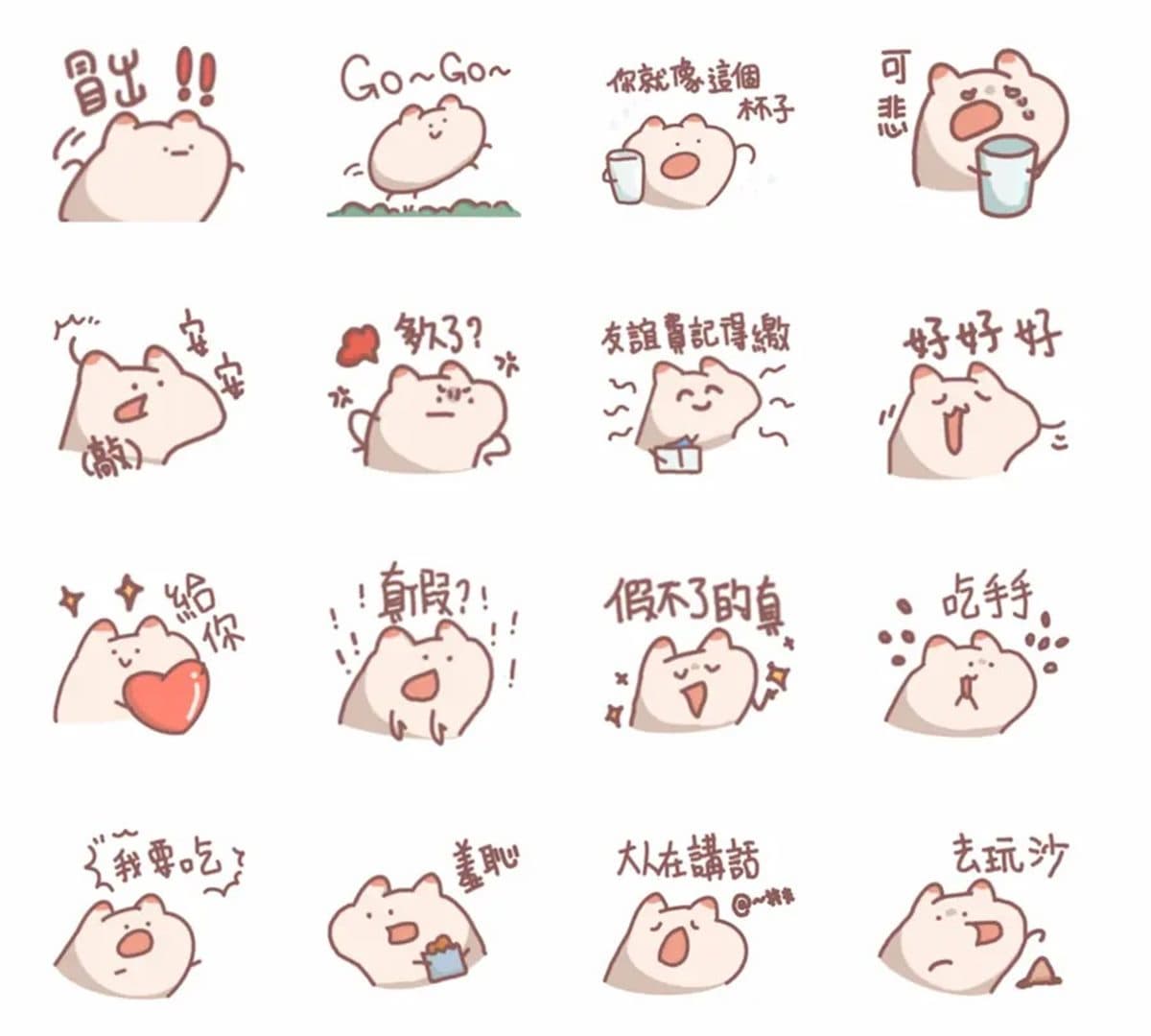 11月免費貼圖11款!麥當勞人氣角色一次收,聖誕快樂、新年快樂祝福語通通有 11月免費貼圖11款!麥當勞人氣角色一次收,聖誕快樂、新年快樂祝福語通通有