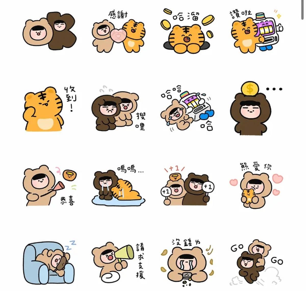 11月免費貼圖11款!麥當勞人氣角色一次收,聖誕快樂、新年快樂祝福語通通有 11月免費貼圖11款!麥當勞人氣角色一次收,聖誕快樂、新年快樂祝福語通通有