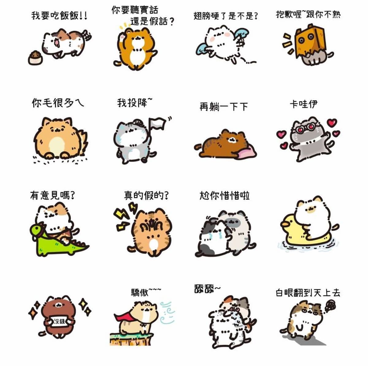 11月免費貼圖11款!麥當勞人氣角色一次收,聖誕快樂、新年快樂祝福語通通有 11月免費貼圖11款!麥當勞人氣角色一次收,聖誕快樂、新年快樂祝福語通通有