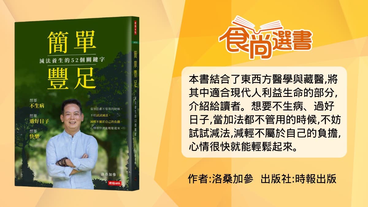 你每天晚上睡得好嗎?長期失眠罹癌風險增,醫師提醒「水喝錯」也會影響睡眠 你每天晚上睡得好嗎?長期失眠罹癌風險增,醫師提醒「水喝錯」也會影響睡眠