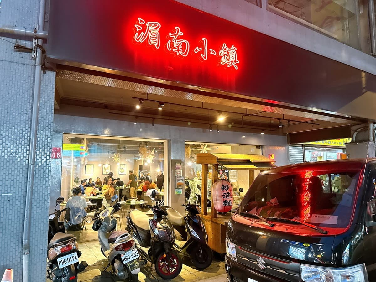 桃園超夯「泰式料理吃到飽」!最低600元起爽吃,53道現做菜色、免費自助吧 桃園超夯「泰式料理吃到飽」!最低600元起爽吃,53道現做菜色、免費自助吧
