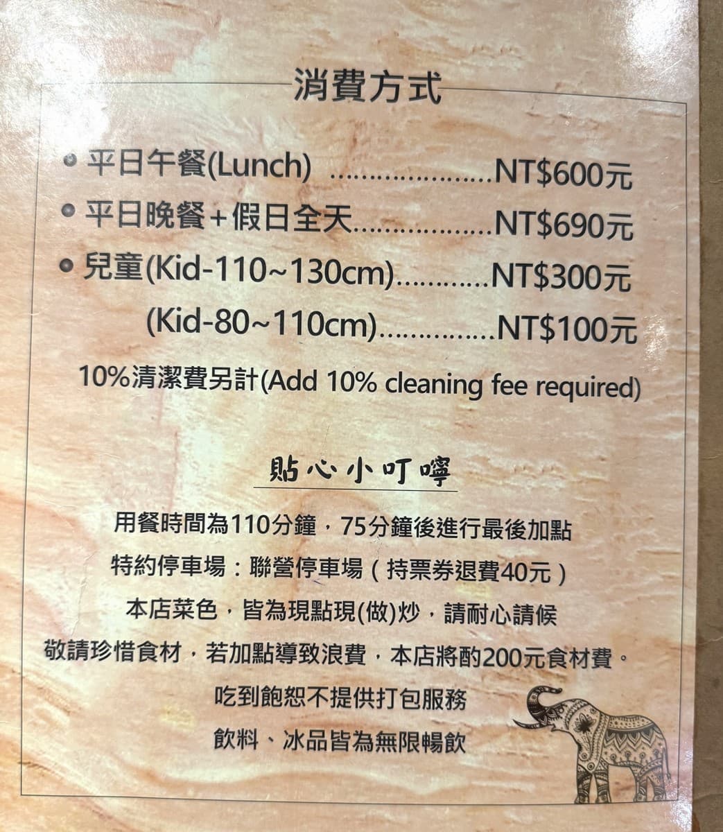 桃園超夯「泰式料理吃到飽」!最低600元起爽吃,53道現做菜色、免費自助吧 桃園超夯「泰式料理吃到飽」!最低600元起爽吃,53道現做菜色、免費自助吧