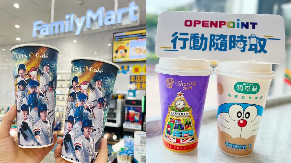 狂賀「棒球晉級」前進東京!4超商全壘打優惠,7-11、全家、萊爾富咖啡買一送一