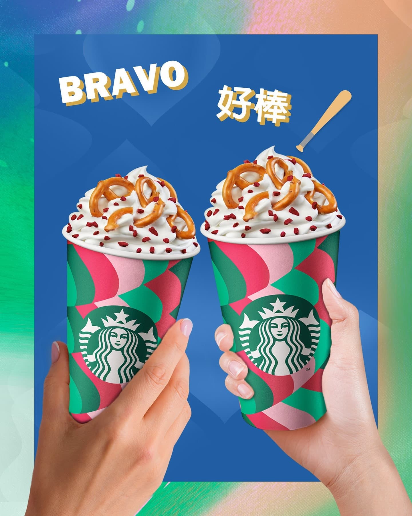 「星巴克買一送一」賀棒球晉級!3大同慶優惠連發,全品項半價喝、周邊88折 「星巴克買一送一」賀棒球晉級!3大同慶優惠連發,全品項半價喝、周邊88折