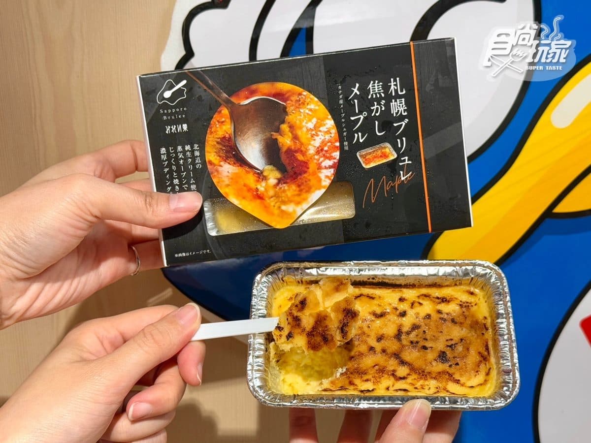 鮭魚切片只要59元!唐吉訶德「這分店」每週推隱藏優惠,加碼20款巧克力甜點 鮭魚切片只要59元!唐吉訶德「這分店」每週推隱藏優惠,加碼20款巧克力甜點