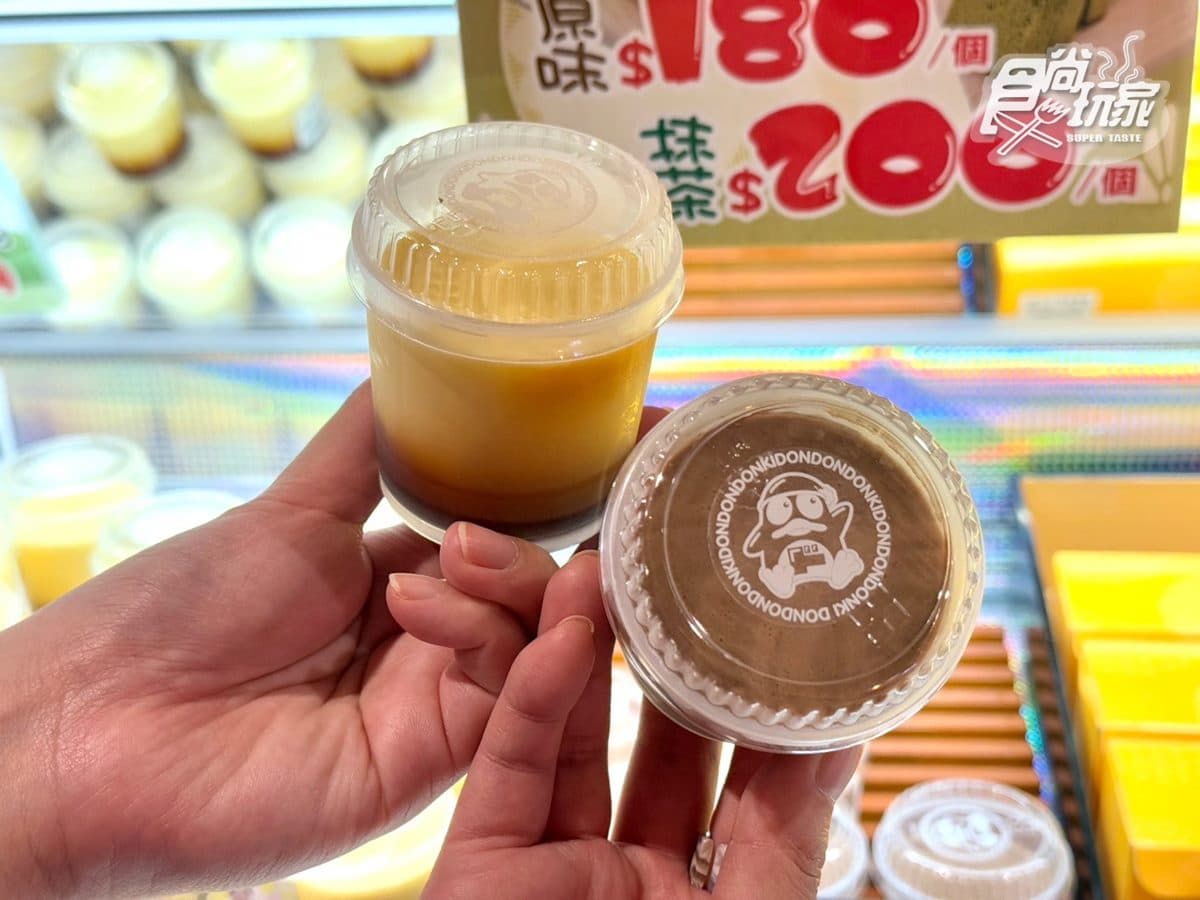 鮭魚切片只要59元!唐吉訶德「這分店」每週推隱藏優惠,加碼20款巧克力甜點 鮭魚切片只要59元!唐吉訶德「這分店」每週推隱藏優惠,加碼20款巧克力甜點