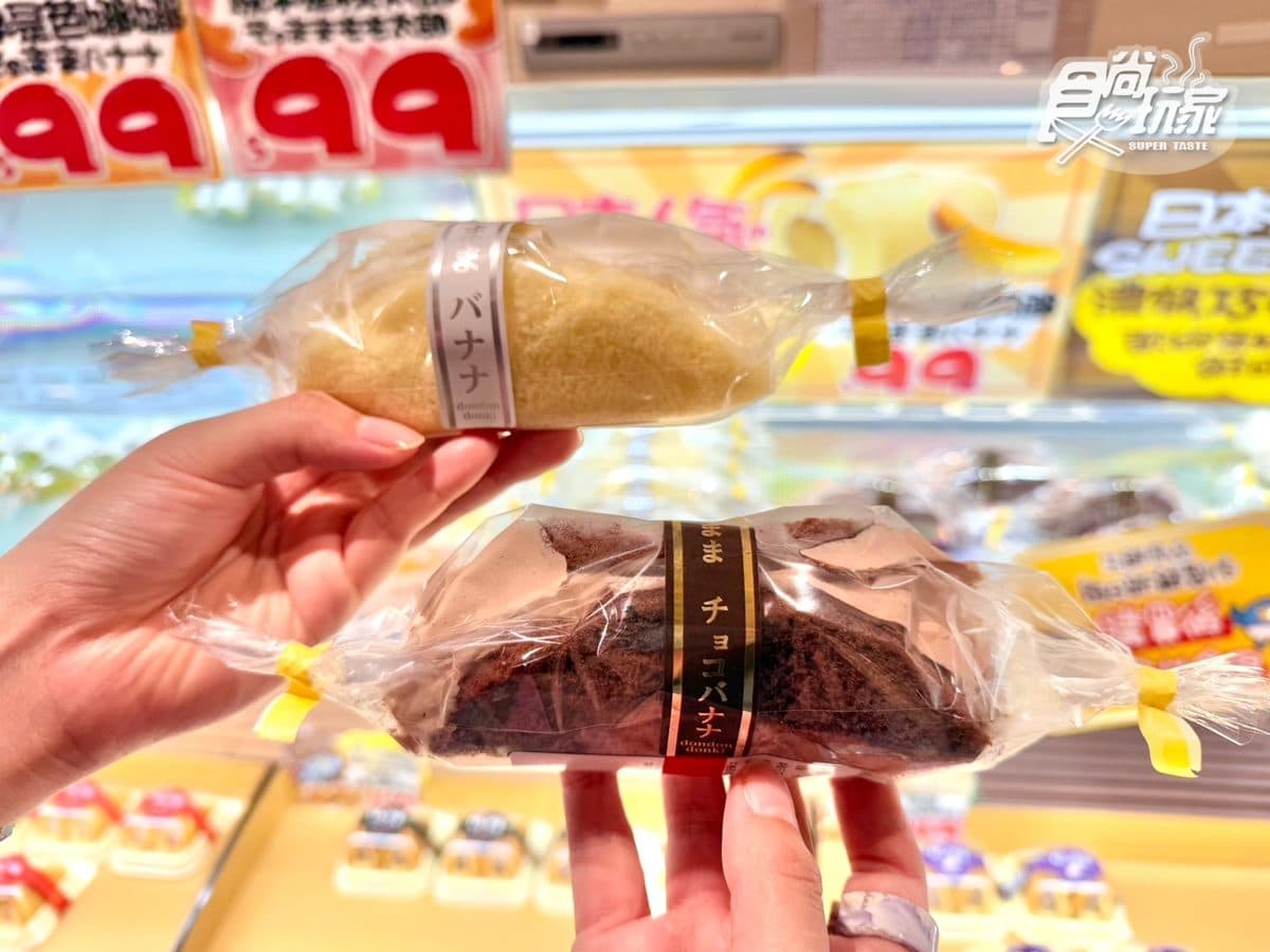 鮭魚切片只要59元!唐吉訶德「這分店」每週推隱藏優惠,加碼20款巧克力甜點 鮭魚切片只要59元!唐吉訶德「這分店」每週推隱藏優惠,加碼20款巧克力甜點