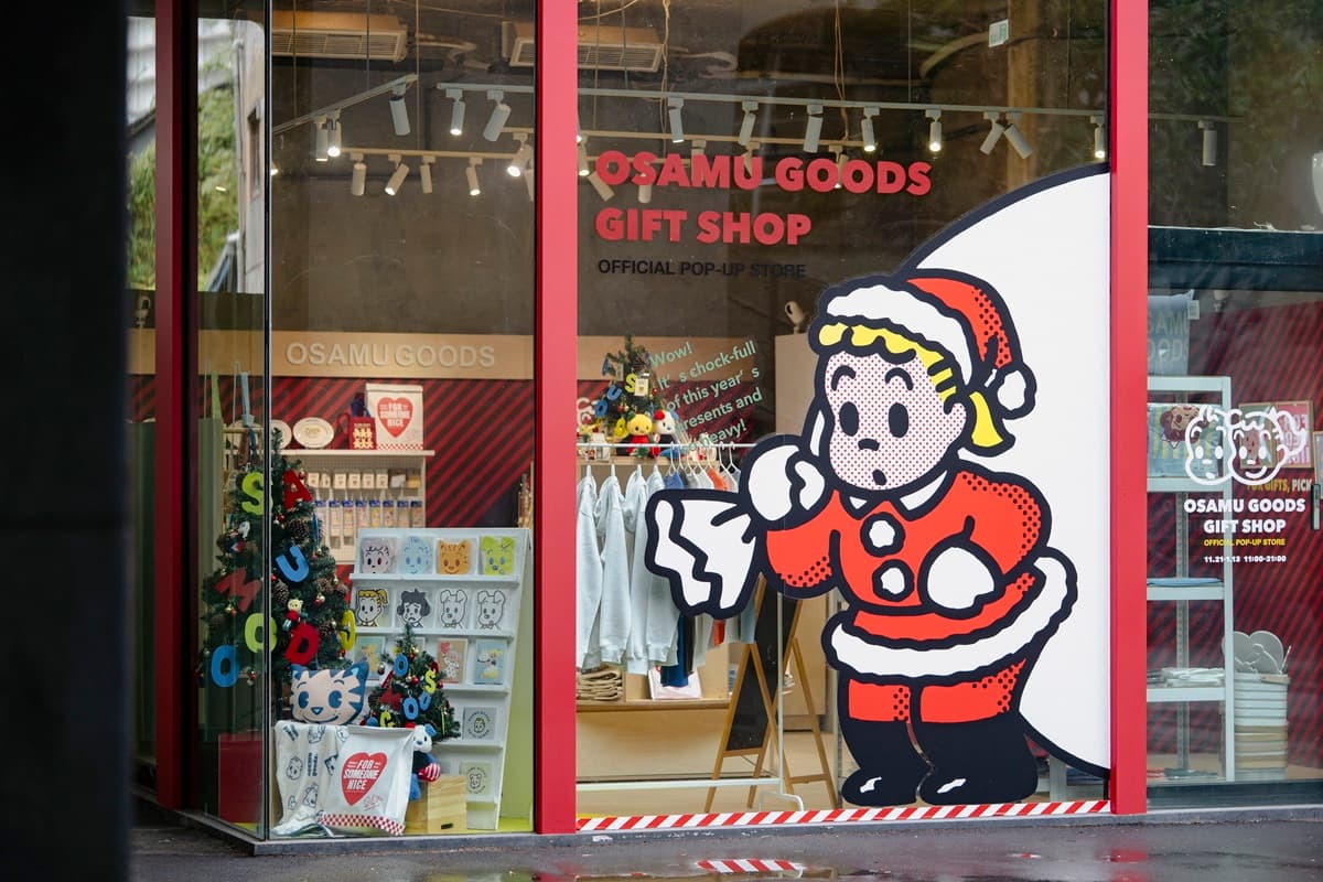 挑戰華山最可愛「聖誕禮物店」!原田治快閃店南北登場,復古杯盤、滿額贈 挑戰華山最可愛「聖誕禮物店」!原田治快閃店南北登場,復古杯盤、滿額贈