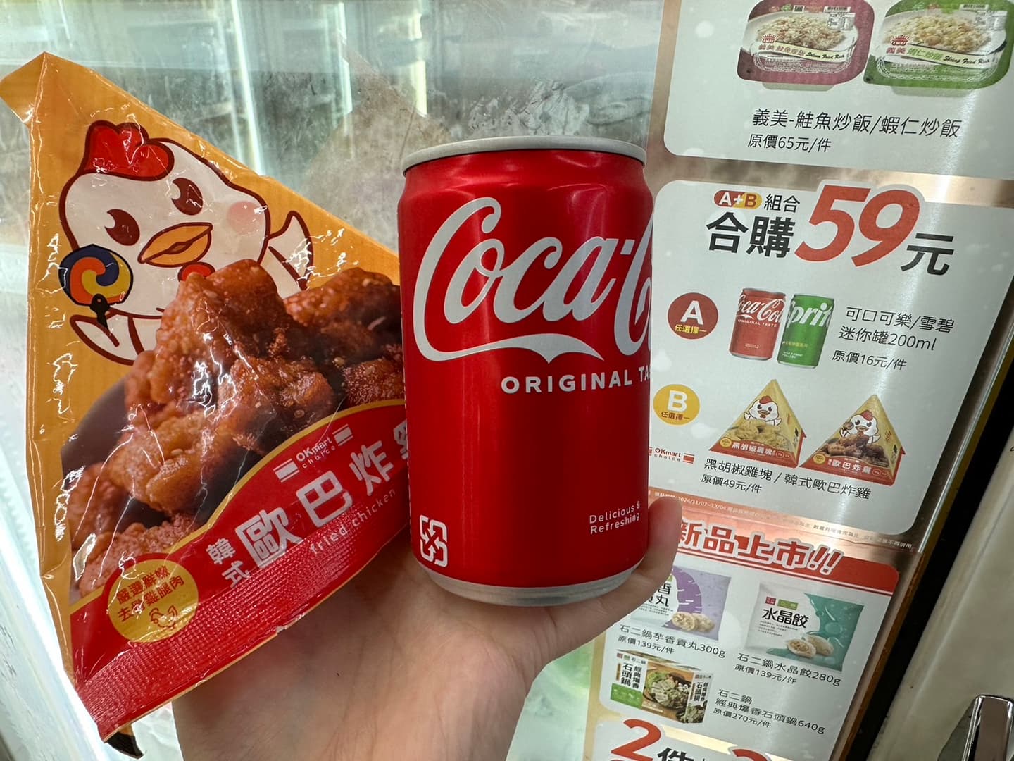棒球奪下東京首勝!4超商「咖啡、霜淇淋買一送一」狂賀優惠,CoCo第2杯6折 棒球奪下東京首勝!4超商「咖啡、霜淇淋買一送一」狂賀優惠,CoCo第2杯6折